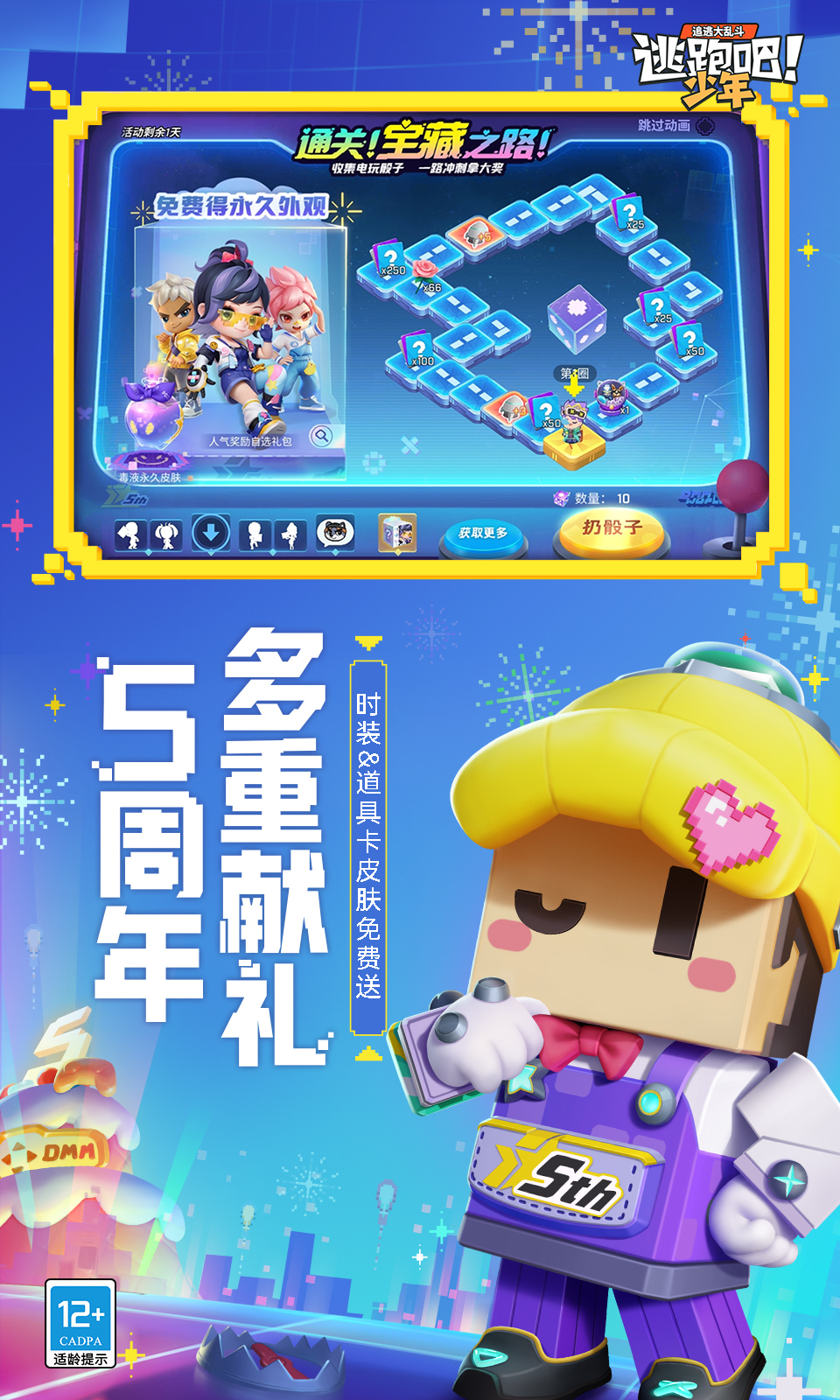 4399云游戏