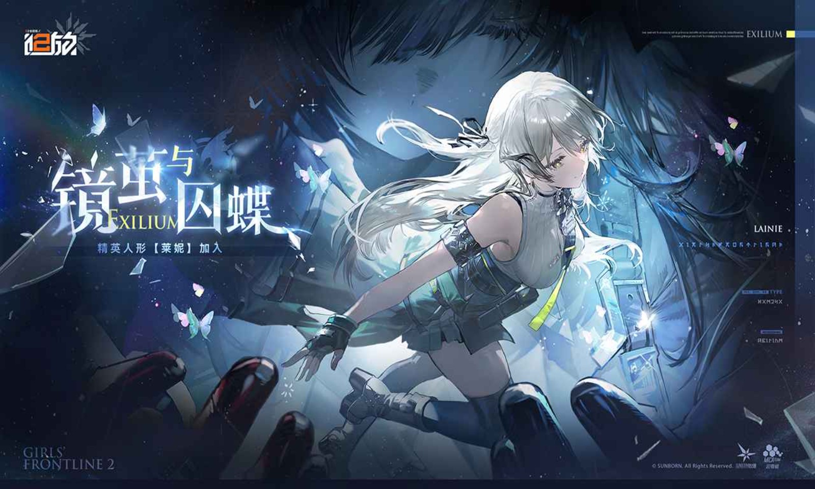 【端游】少女前线2---辅助资源合集-柯基科技
